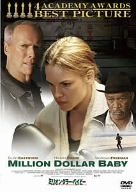 million dollar baby.jpg