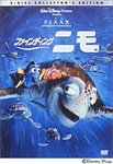 nemo.jpg